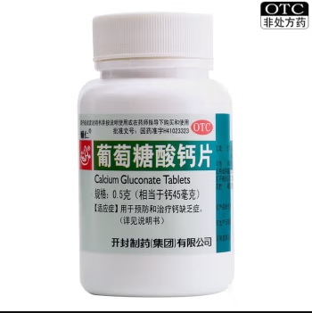 河南宜致大药房有限公司